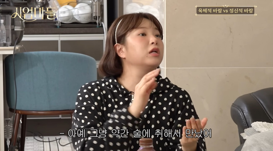 육체적 바람 vs 정신적 바람 질문 받은 노사연의 충격적 대답.jpg | 인스티즈