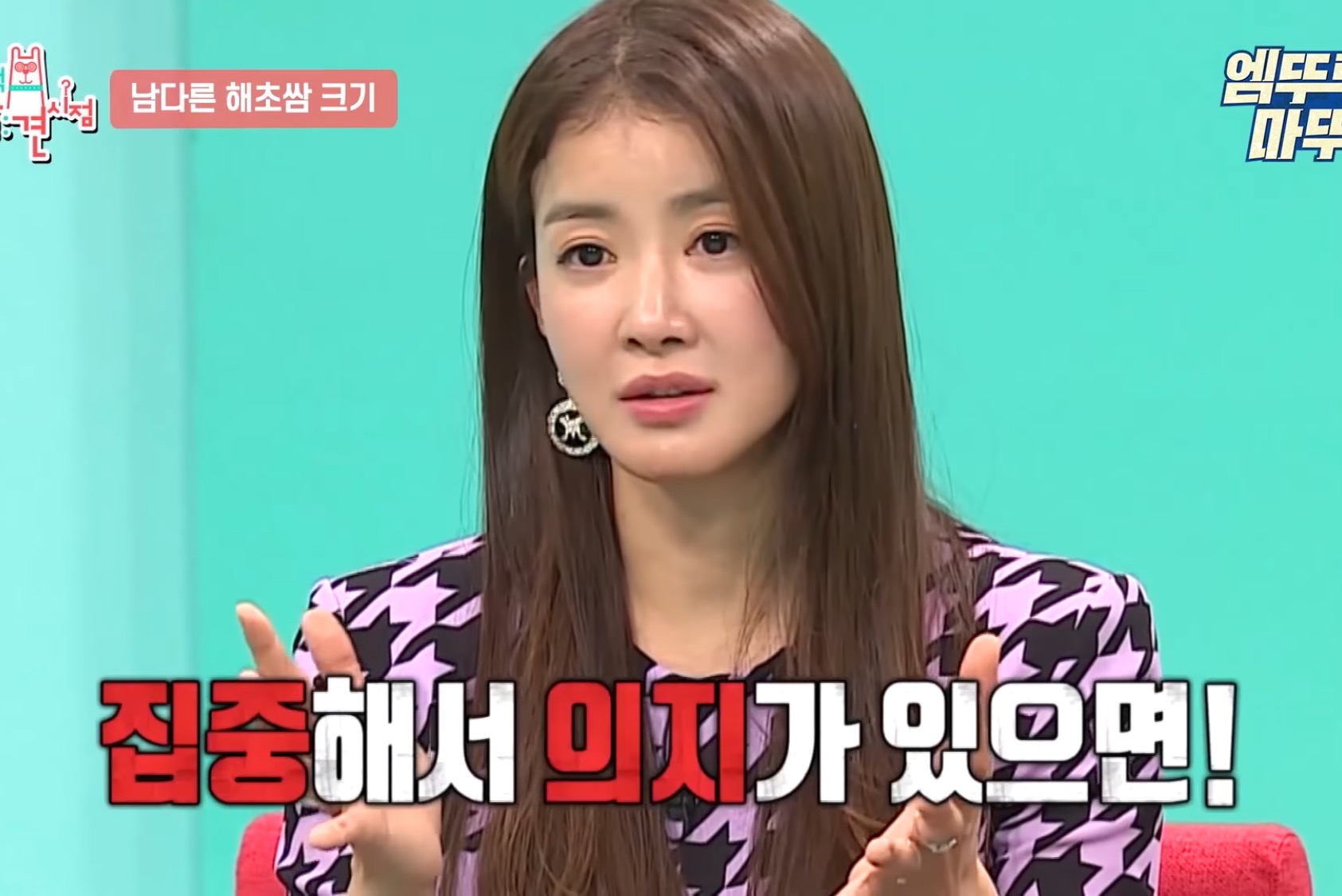 이시영이 다이어트 중 스트레스 받을 때 가는 곳 | 인스티즈