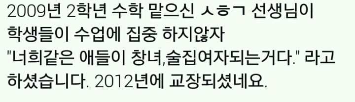  서문여중여고 실체 | 인스티즈