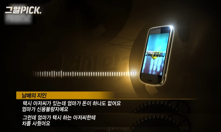 죽기전에 고통스러워서 자기 머리를 뜯은거에요 | 인스티즈