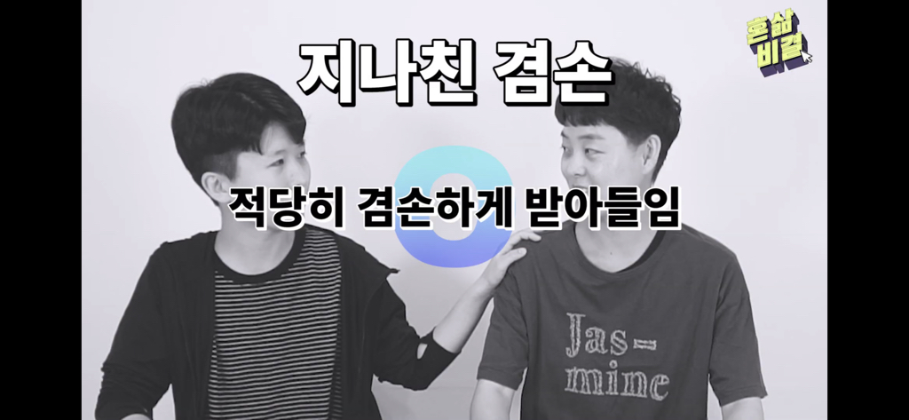 모든 여자들이 버려야 할 언어 습관 | 인스티즈