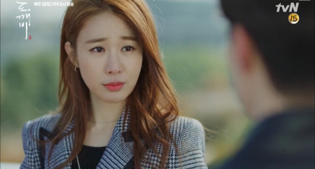 어딘가 이상한 도깨비 속 유인나 대사.jpg | 인스티즈