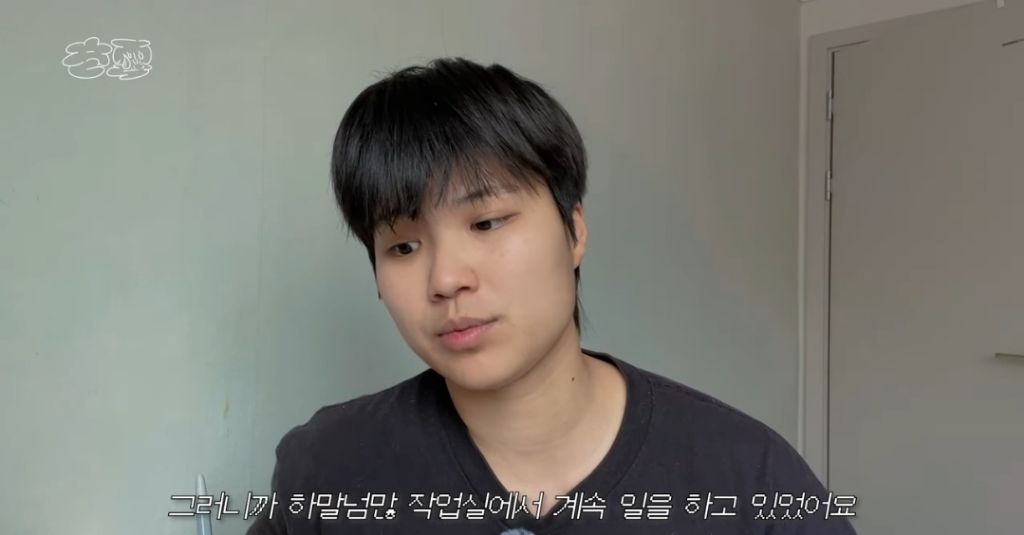 한 유튜버가 공황장애+사기 콤보를 맞고도 견딜수 있던 이유 | 인스티즈