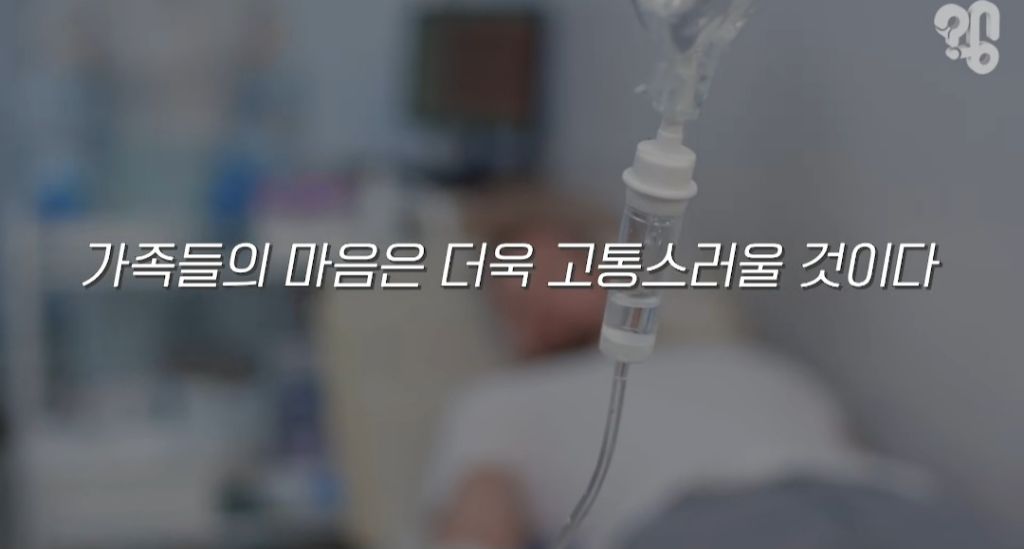 장기기증하면 장기만 떼가고 유족한테 알아서 처리하라던데 아님!! 장기기증제도의 변화.2026ver | 인스티즈