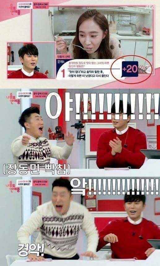 알수없는 소녀시대 유리 연애스타일 | 인스티즈