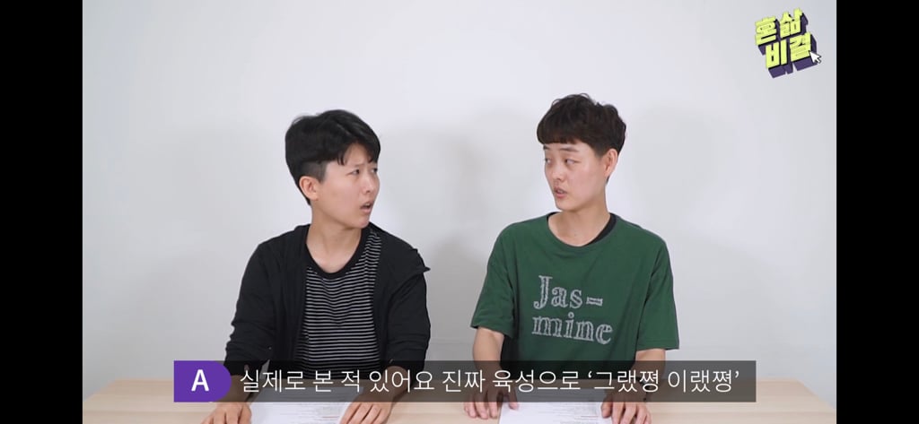 모든 여자들이 버려야 할 언어 습관 | 인스티즈