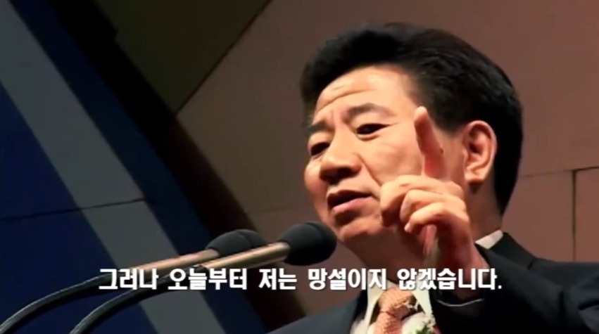 문재인 : 그의 죽음이 나를 정치의 길로 들어서게 했다 | 인스티즈