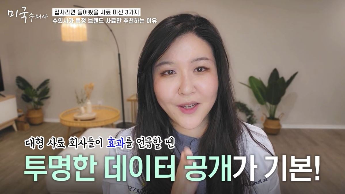 수의사가 절대 "생식"을 추천하지 않는 이유 (강아지 사료 관련 내용 있음) | 인스티즈