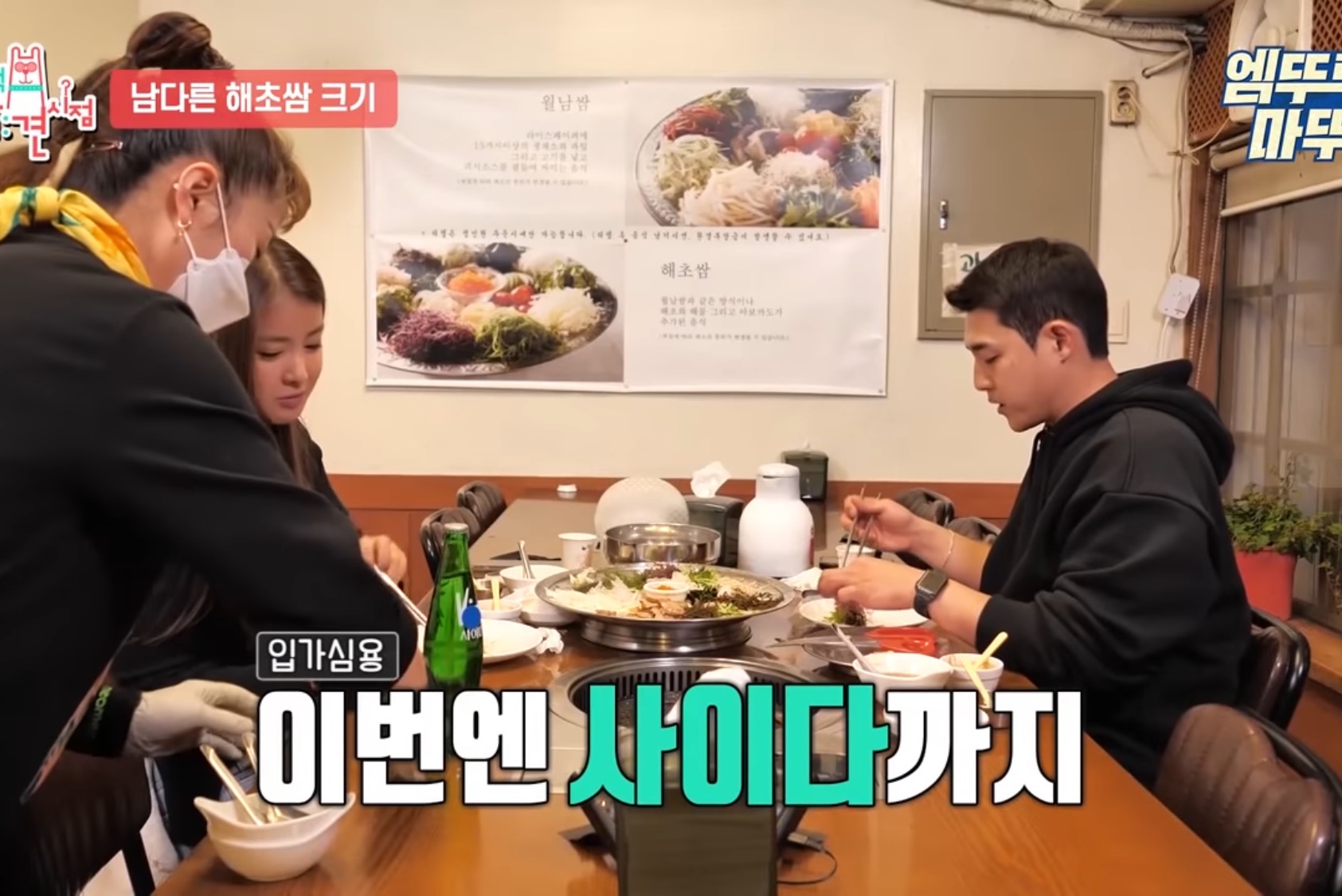 이시영이 다이어트 중 스트레스 받을 때 가는 곳 | 인스티즈