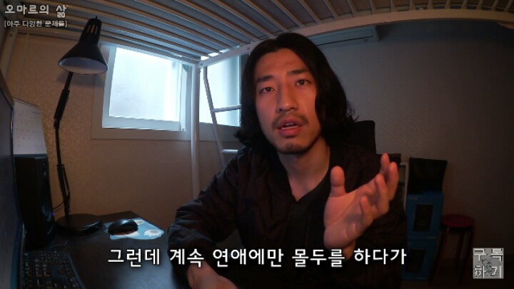 대학교 새내기때 cc를 말리는 이유 (신중해야하는) | 인스티즈