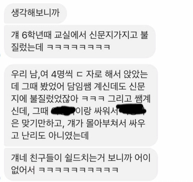 YG서비이벌 믹스나인 출연자 한종연 과거 | 인스티즈