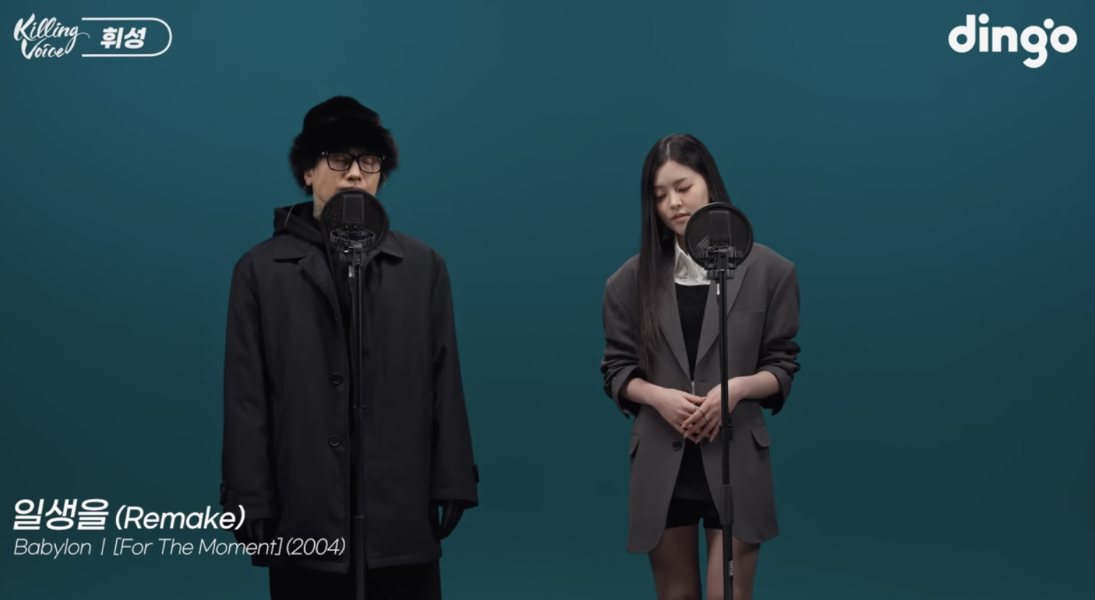 故 휘성 킬링 보이스 특히 팬들 반응 큰 이유 .jpg | 인스티즈