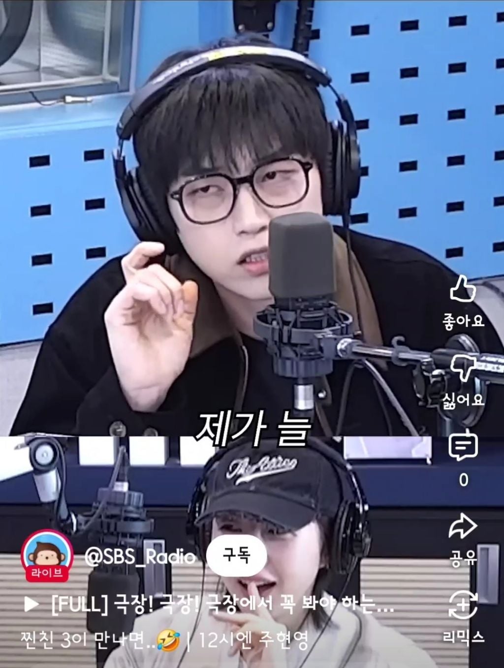 산들이 다이어트 하면서 야식을 참은 방법 | 인스티즈