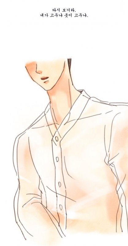 조선시대 남자 몸종의 삶.jpg | 인스티즈