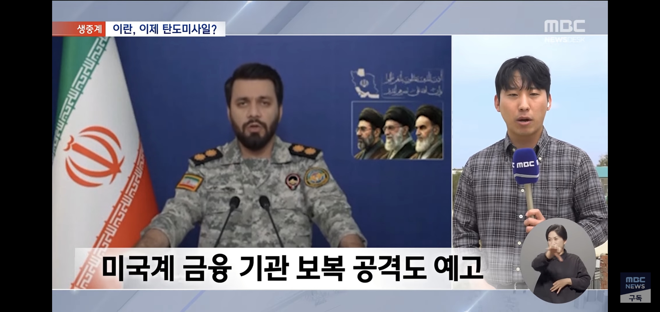 실시간 트럼프 대통령 "이란과 전쟁 끝났다" 종전 선언 +이란 반응.jpg | 인스티즈