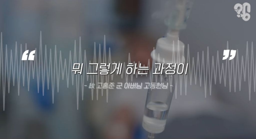 장기기증하면 장기만 떼가고 유족한테 알아서 처리하라던데 아님!! 장기기증제도의 변화.2026ver | 인스티즈