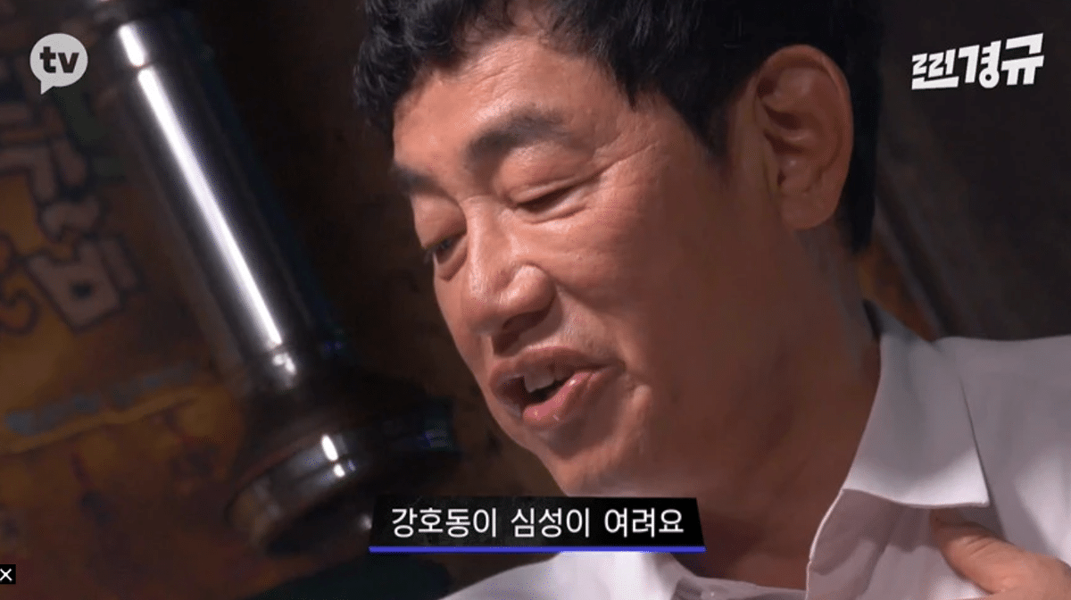 의외인듯한데 알고나면 끄덕이게 된다는 강호동 MBTI | 인스티즈
