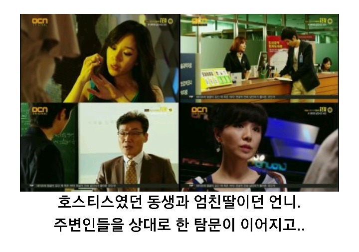 특수사건전담반 TEN 시즌 1 ＜청테이프 살인사건＞ 下 | 인스티즈