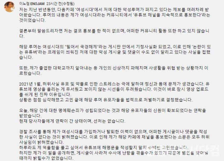 여시에서 집 주소를 유출해 결국 이사가는 토모토모 | 인스티즈