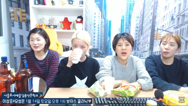 성시경vs강유미(Feat.강유미 성시경 삼행시) | 인스티즈