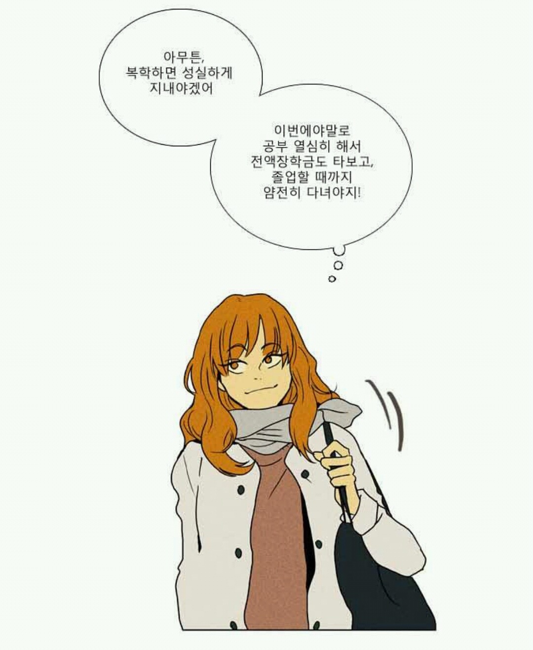 웹툰 작가들의 그림체 변화 모음 | 인스티즈