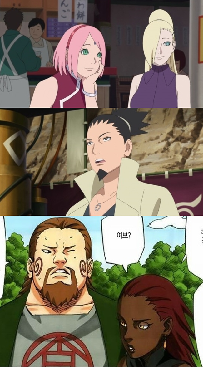 나루토 캐릭터들 이름 뜻을 알아보자 | 인스티즈