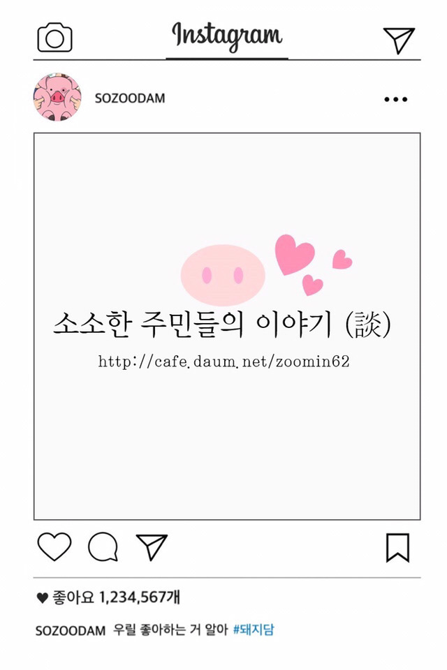 의외로 불호가 많은 햄버거 취향 | 인스티즈