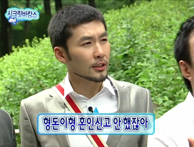 [무한도전] 악플러 잡은 형도니.jpg | 인스티즈