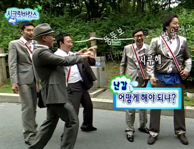 [무한도전] 악플러 잡은 형도니.jpg | 인스티즈