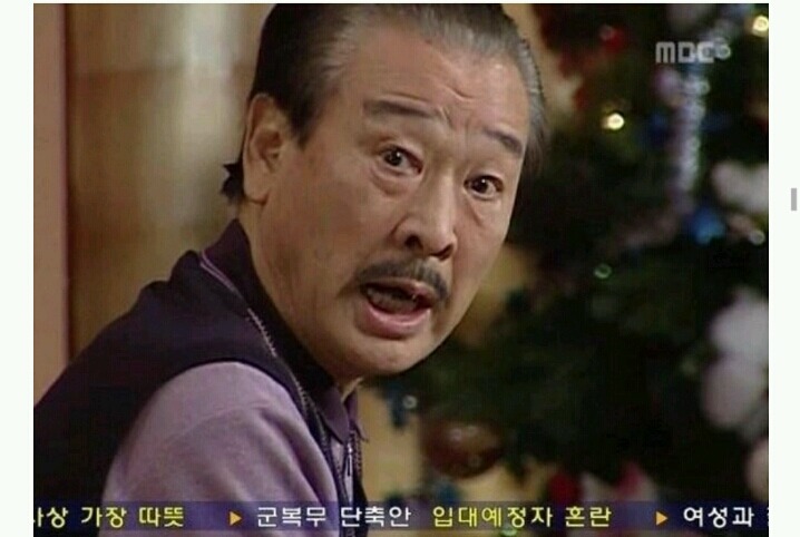 거침없이 하이킥 이순재VS개성댁 | 인스티즈