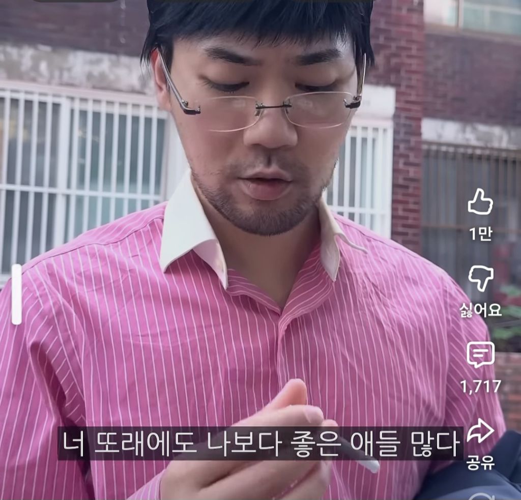 오지콤 자극 멘트 모음집^^ | 인스티즈