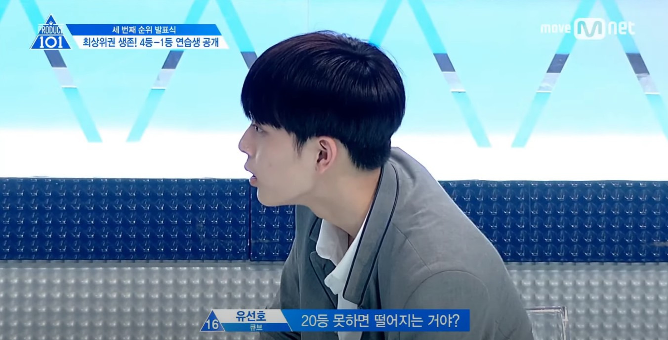 프듀 2 이 부분 다시 봐도 개도파민임 ㅋㅋㅋㅋ | 인스티즈