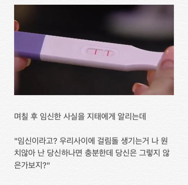 부부클리닉 사랑과전쟁2 지독한 사랑 | 인스티즈