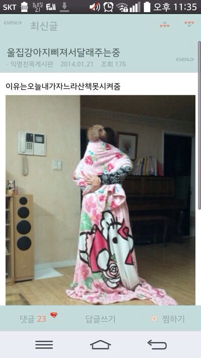 쭉빵 익친 웃긴글 모음ㅋㅋㅋㅋㅋㅋㅋㅋㅋ.jpg | 인스티즈