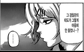 도쿄구울에서 카네키 못지않게 찌통인 캐릭터 1부 스압 데이터주의 브금 | 인스티즈