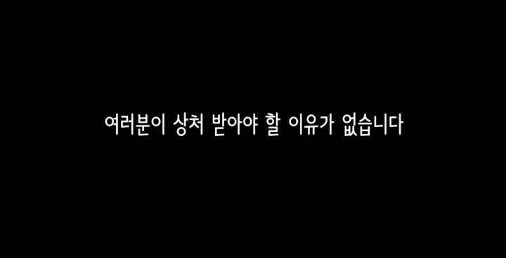 19시즌 공혁준이 여성청결제 협찬 제의 받은 이유.jpg | 인스티즈