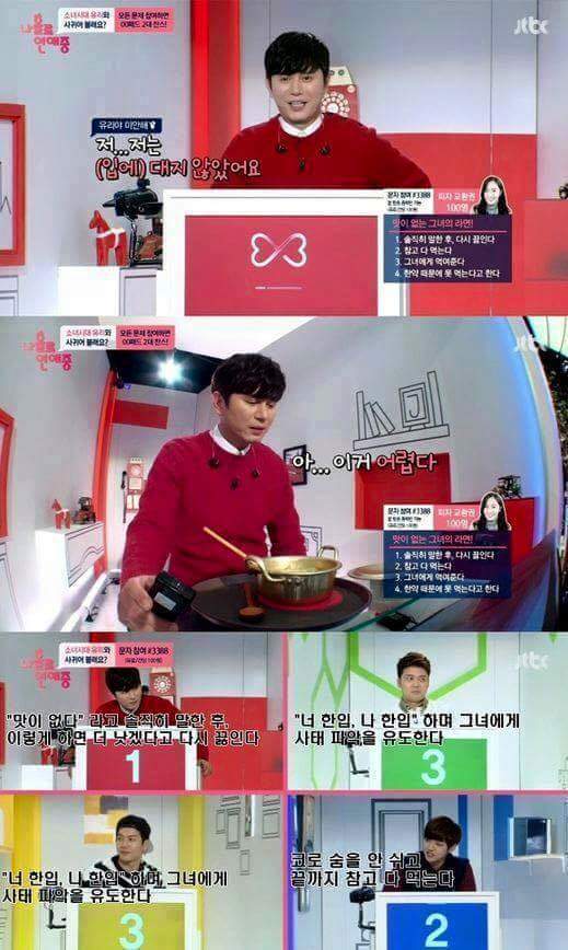 알수없는 소녀시대 유리 연애스타일 | 인스티즈