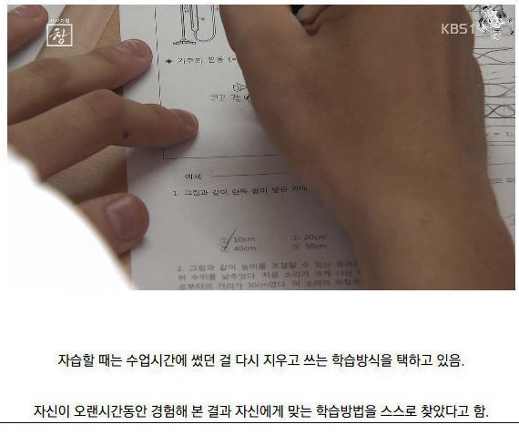 수험생 대부분이 이게 가장 좋은 공부법이라는 것을 알고 있으면서도 힘들어서 안하는 것 | 인스티즈