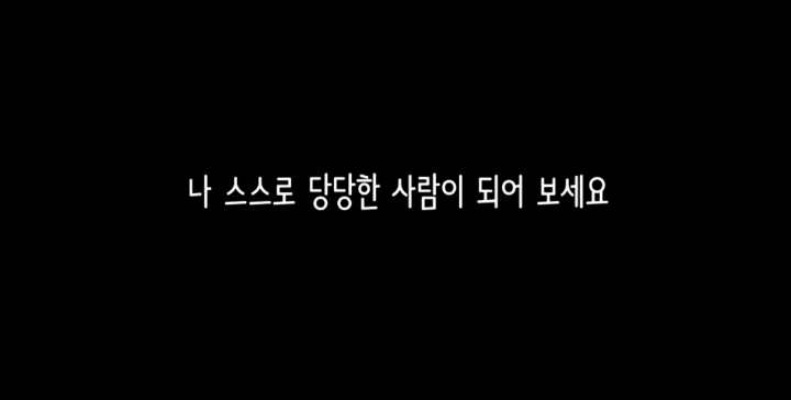 19시즌 공혁준이 여성청결제 협찬 제의 받은 이유.jpg | 인스티즈