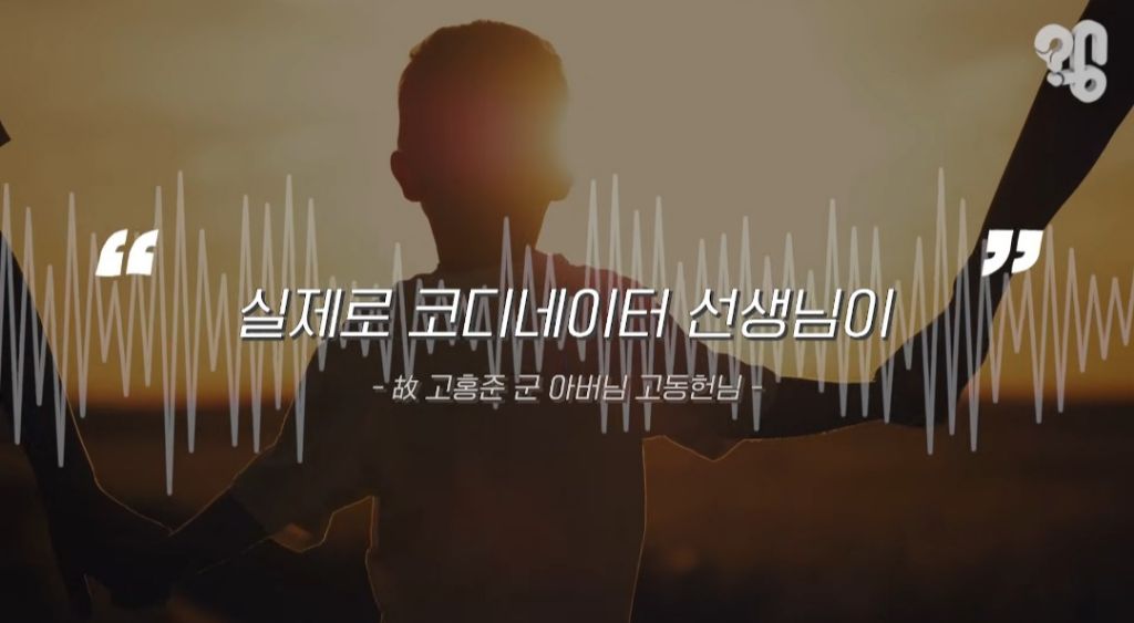 장기기증하면 장기만 떼가고 유족한테 알아서 처리하라던데 아님!! 장기기증제도의 변화.2026ver | 인스티즈