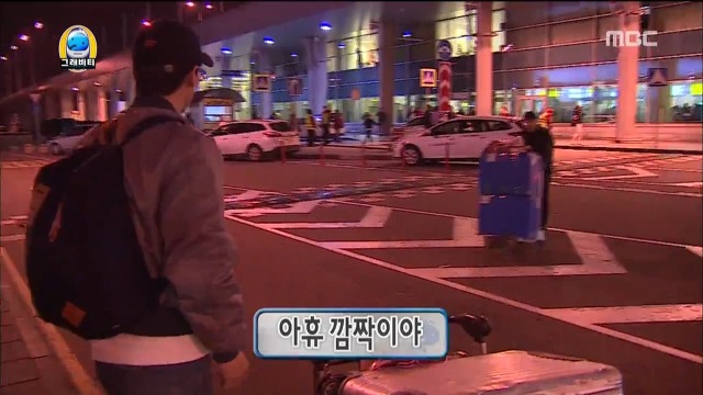 무한도전 멤버들의 입국을 환영하러 나온 러시아팬들 | 인스티즈