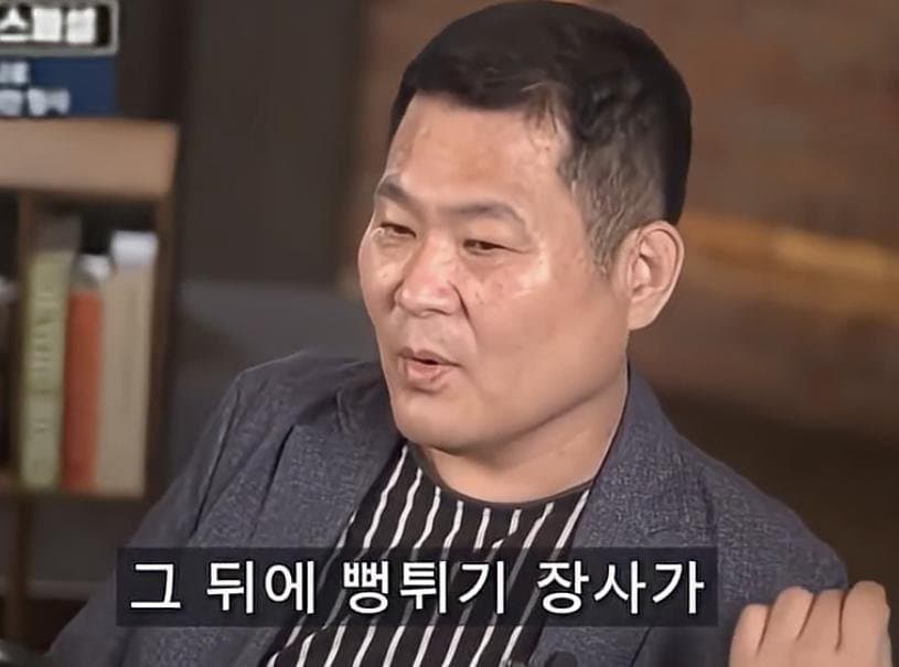 껌으로 수배중인 조폭 검거한 형사 | 인스티즈