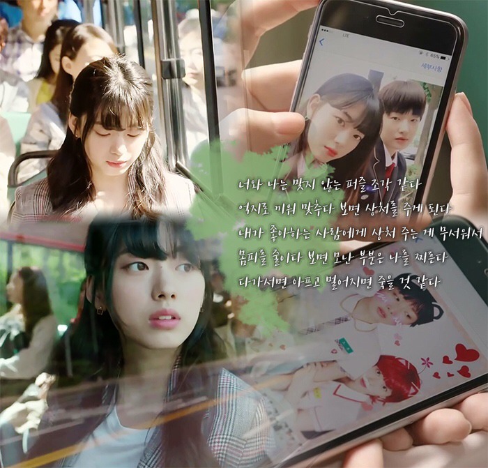 [청춘시대2] 청춘들의 이야기 속 마음에 콕 박히는 나레이션 총정리.jpg | 인스티즈