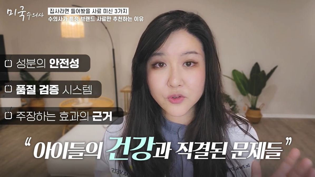 수의사가 절대 "생식"을 추천하지 않는 이유 (강아지 사료 관련 내용 있음) | 인스티즈
