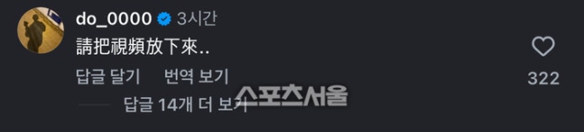 [정보/소식] 대만서 인기 많아진 김도영, 뉴진스 하니 따라 한 '흑역사' 파묘(?) 당했다니 | 인스티즈