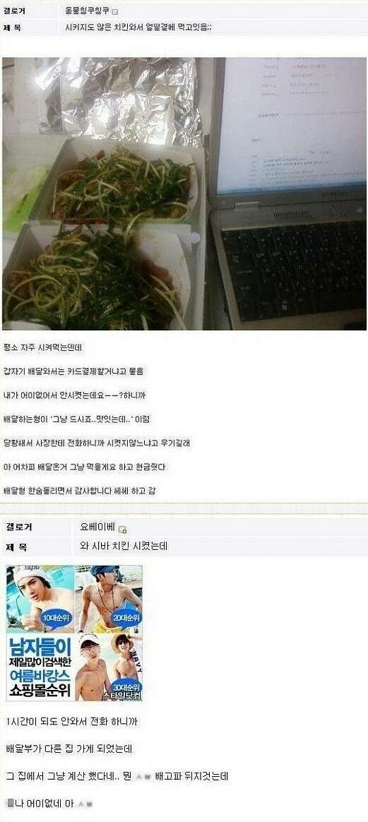 거를게 1도 없는 디씨 레전드글 모음ㅋㅋㅋㅋㅋㅋㅋㅋㅋㅋㅋㅋㅋㅋㅋㅋ.jpg | 인스티즈