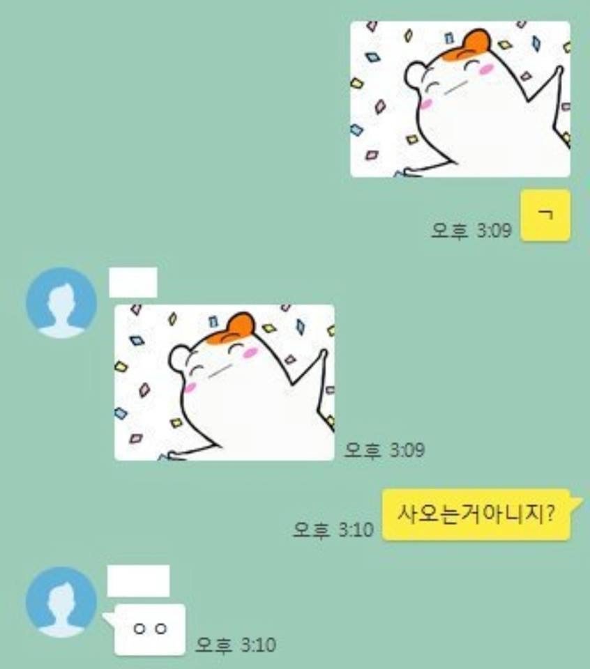 카카오톡 이모티콘 복사핵.jpg | 인스티즈