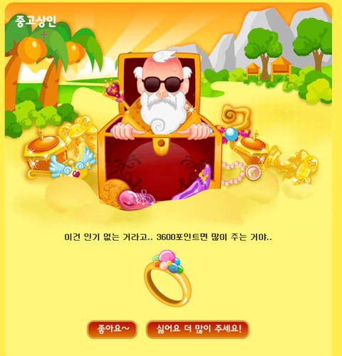 쥬니어네이버 동물농장 서비스 종료 전 직접 찍었던 사진+움짤 몇개 | 인스티즈