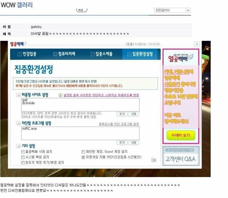 거를게 1도 없는 디씨 레전드글 모음ㅋㅋㅋㅋㅋㅋㅋㅋㅋㅋㅋㅋㅋㅋㅋㅋ.jpg | 인스티즈