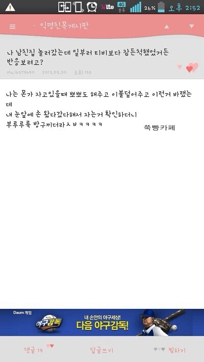쭉빵 익친 웃긴글 모음ㅋㅋㅋㅋㅋㅋㅋㅋㅋ.jpg | 인스티즈